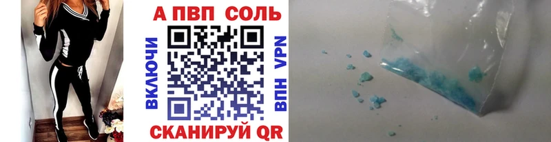 дарнет шоп  Шацк  Alpha-PVP Соль 