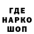 ТГК гашишное масло ERA ISAEV