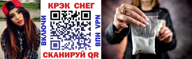 Cocaine Перу  Шацк 