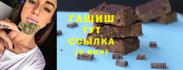молекула духа Семилуки