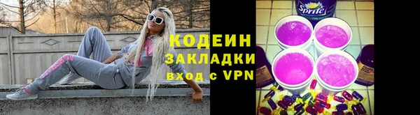 метадон Семикаракорск
