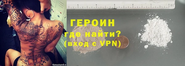 трава Армянск