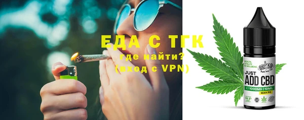 трава Армянск