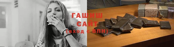 молекула духа Семилуки