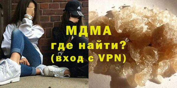 дистиллят марихуана Аркадак