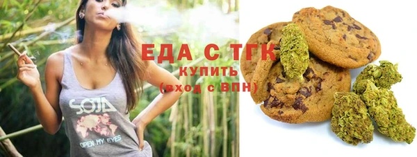 гидра Балабаново