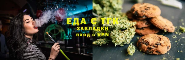 молекула духа Семилуки