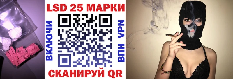Лсд 25 экстази кислота  Шацк 