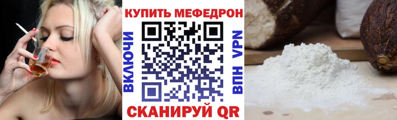 дарнет шоп Шацк МЕФ 4 MMC