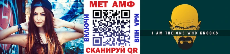 Метамфетамин Methamphetamine  как найти закладки  Шацк 
